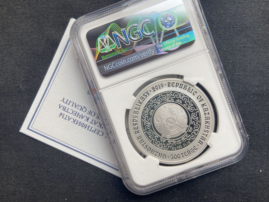 【币观天下】第104期钱币拍卖 【哈萨克斯坦】哈萨克斯坦面积系列第二枚-猫头鹰