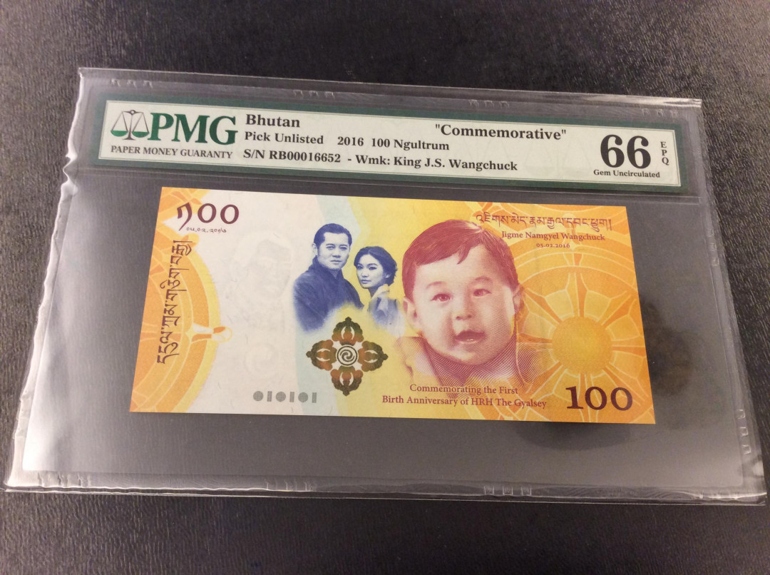 【收藏联盟】第132期拍卖——致敬女王（共60拍） 【一组3张】不丹2016年 100努尔特鲁姆 龙太子诞生纪念钞 PMG66EPQ 