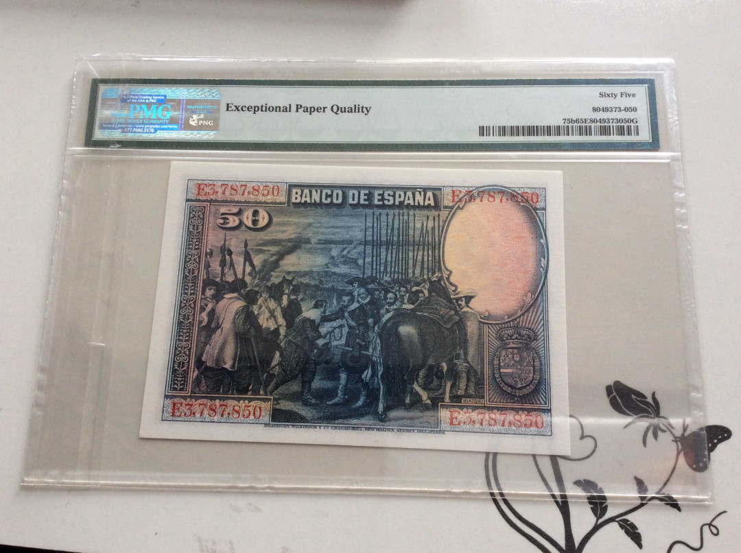 【收藏联盟】第132期拍卖——致敬女王（共60拍） 西班牙 1928年 50比塞塔 p75b PMG65EPQ BWC出品 经典大方块