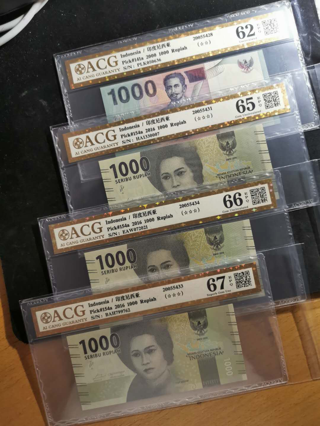 【鲸贝乐淘】千字文·第“信使可覆，器欲难量”号拍卖 【印度尼西亚】四张，爱藏金评62.65.66.67E