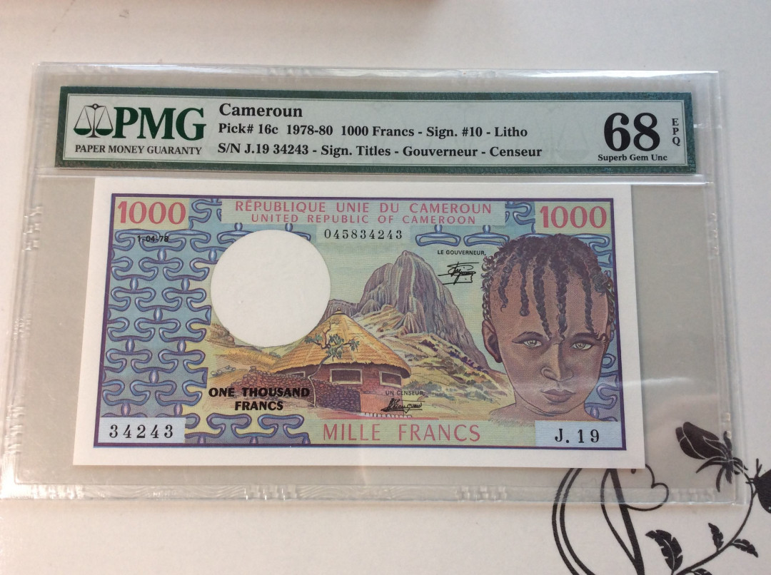 【收藏联盟】第132期拍卖——致敬女王（共60拍） 喀麦隆 1978-80年 1000法郎 PMG68EPQ超高分 
