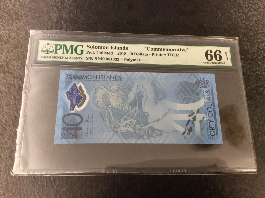 【收藏联盟】第132期拍卖——致敬女王（共60拍） 【一组2张】所罗门群岛2018年40元塑料钞 独立40周年纪念钞 PMG65EPQ-66EPQ