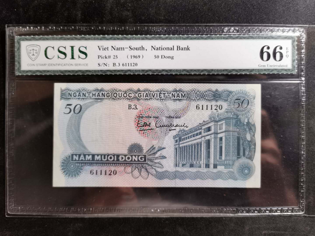 【鲸贝乐淘】千字文·第“信使可覆，器欲难量”号拍卖 【越南🇻🇳】南越1969年50盾，cSIS66E 