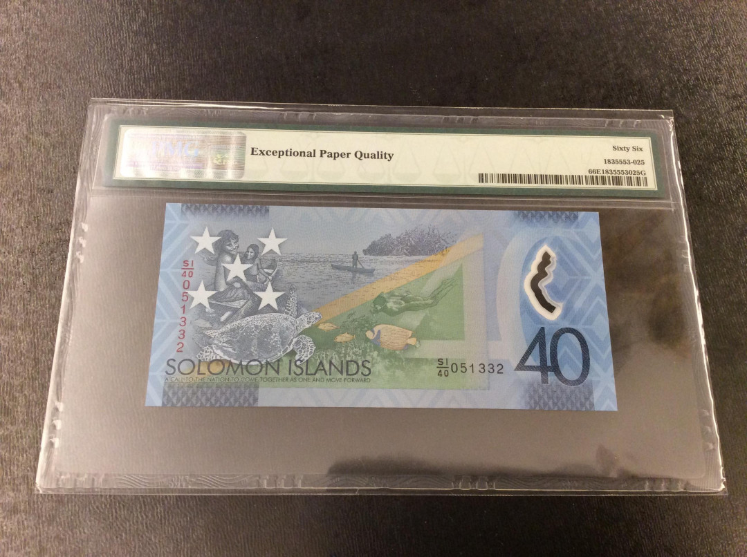 【收藏联盟】第132期拍卖——致敬女王（共60拍） 【一组2张】所罗门群岛2018年40元塑料钞 独立40周年纪念钞 PMG65EPQ-66EPQ