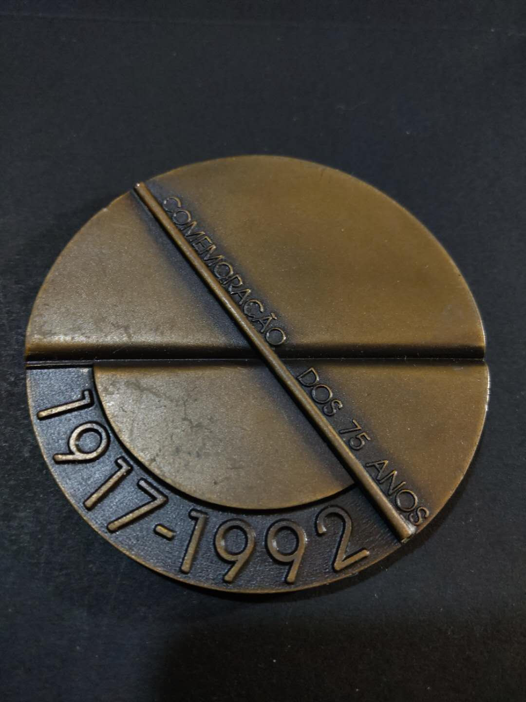 麦朵尔俱乐部第35场拍卖 葡萄牙国立音乐学院成立七十五周年纪念章