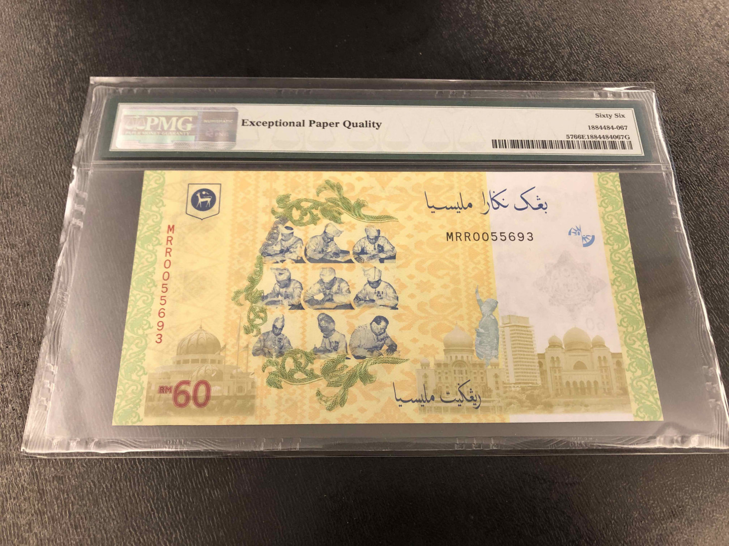 【收藏联盟】第132期拍卖——致敬女王（共60拍） 【一组2张连号】马来西亚2017年60林吉特 纪念钞PMG66EPQ  