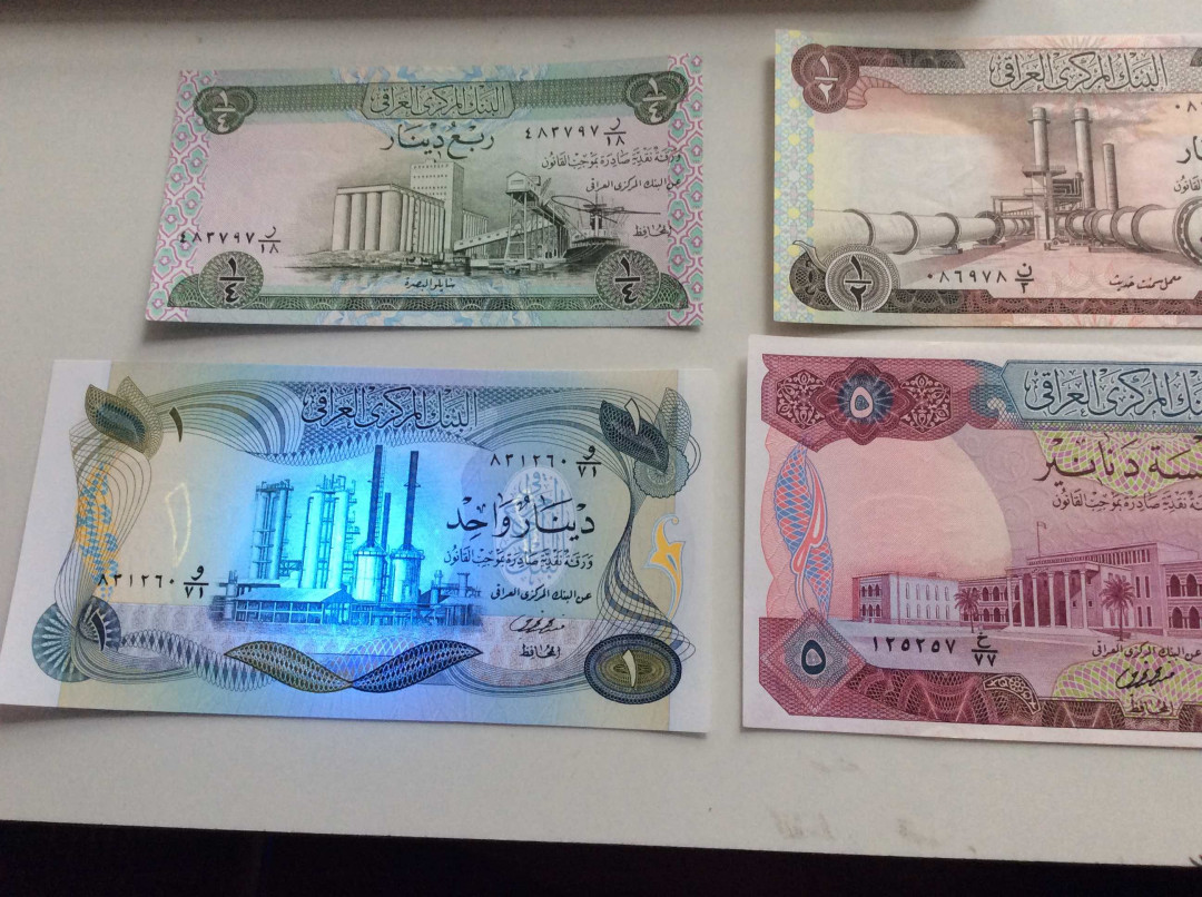 【收藏联盟】第132期拍卖——致敬女王（共60拍） 【一组5张】伊拉克 1973年 1/4-10第纳尔 UNC/UNC-