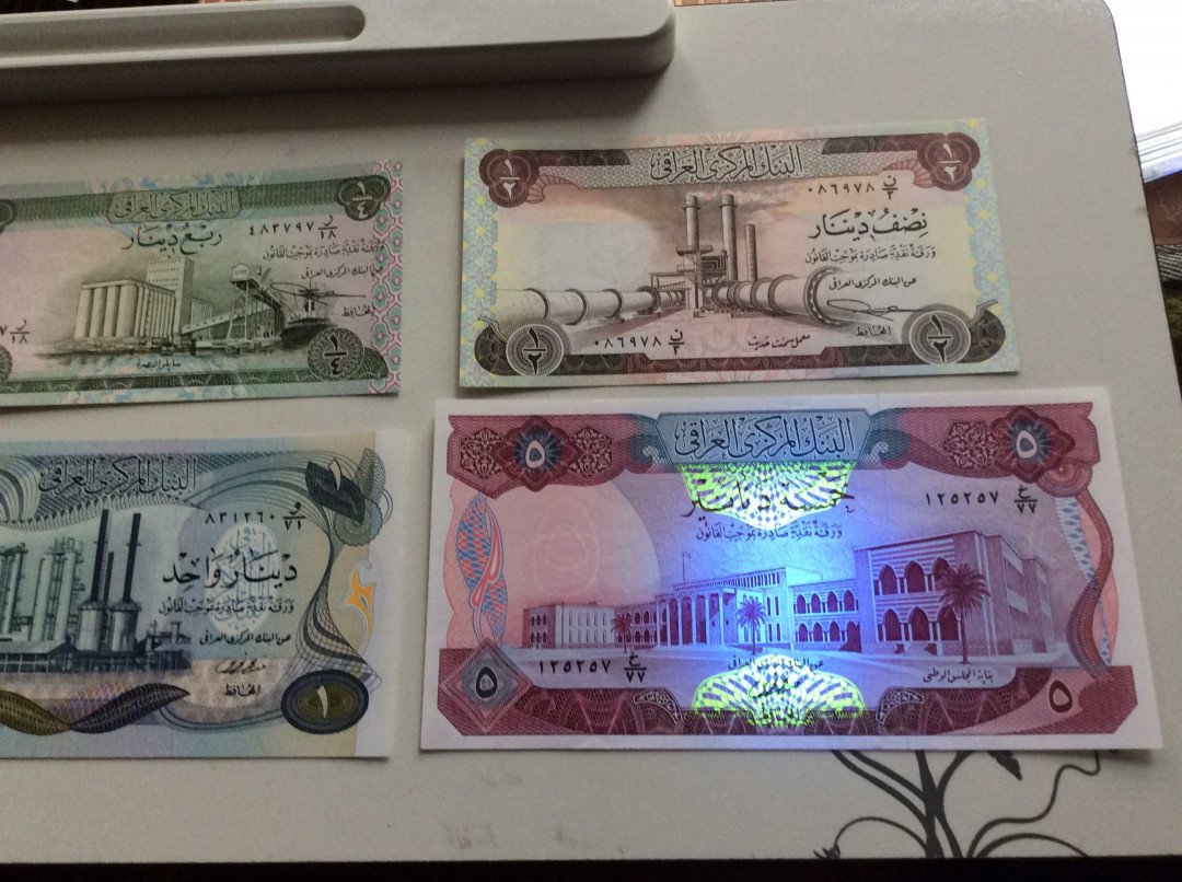 【收藏联盟】第132期拍卖——致敬女王（共60拍） 【一组5张】伊拉克 1973年 1/4-10第纳尔 UNC/UNC-