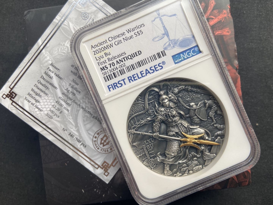 【币观天下】第104期钱币拍卖 【纽埃高浮雕系列】三国系列第二枚-吕布