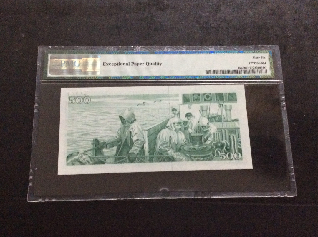 【收藏联盟】第132期拍卖——致敬女王（共60拍） 【一组3张连号】冰岛 1961年500克朗 PMG66EPQ  BWC出品