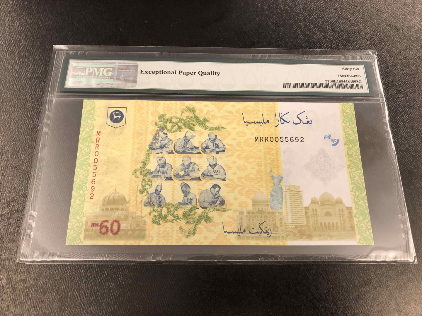 【收藏联盟】第132期拍卖——致敬女王（共60拍） 【一组2张连号】马来西亚2017年60林吉特 纪念钞PMG66EPQ  