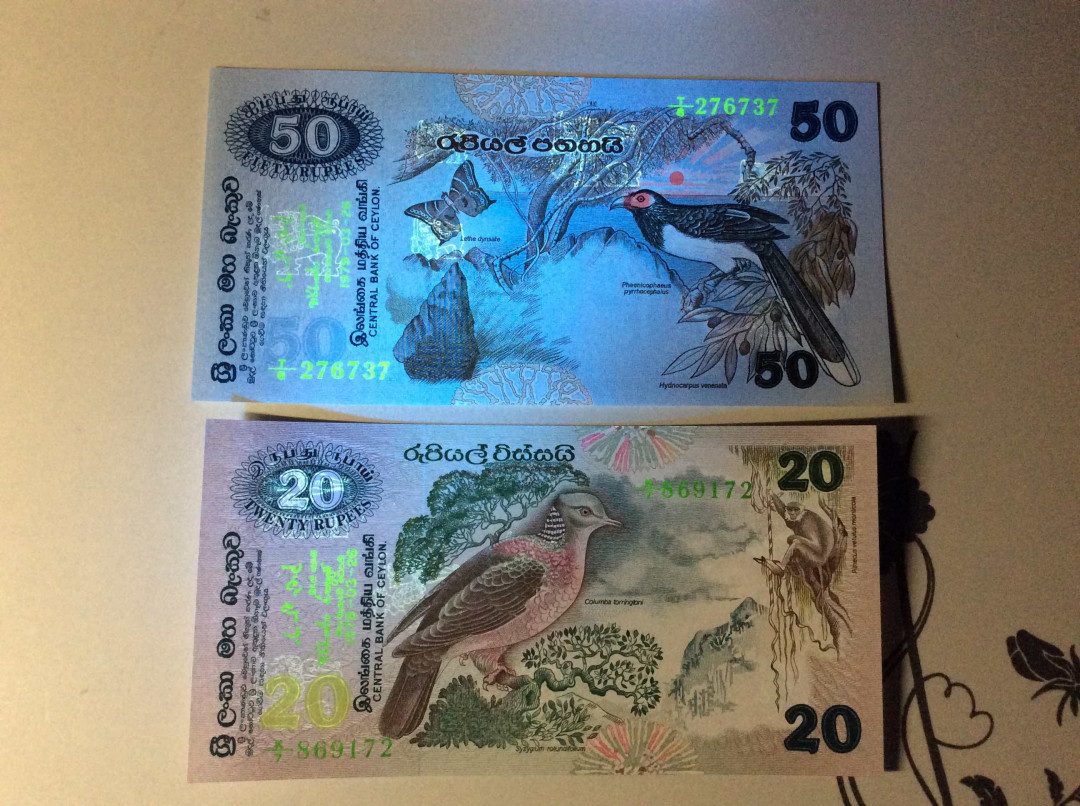 【收藏联盟】第132期拍卖——致敬女王（共60拍） 【一组6张】斯里兰卡 经典花鸟版 2-100卢比 UNC/AU/VF 品相如图