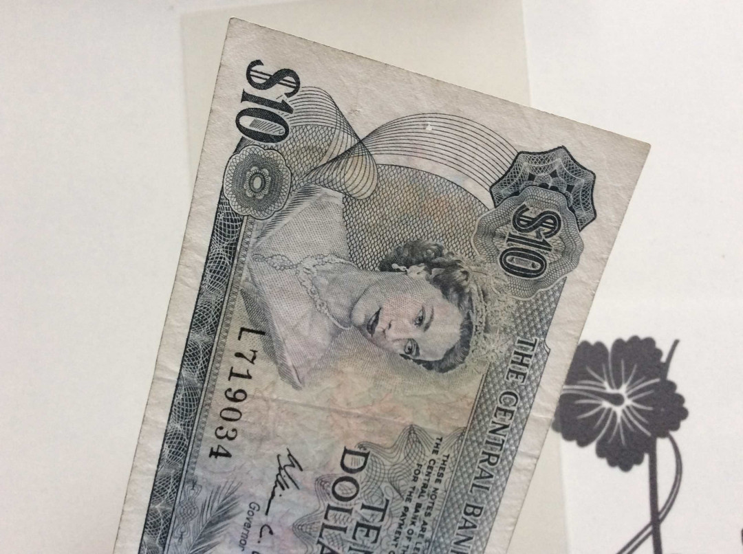 【收藏联盟】第132期拍卖——致敬女王（共60拍） 巴哈马 1974年 10元 彩背 火烈鸟 品相如图 女王 