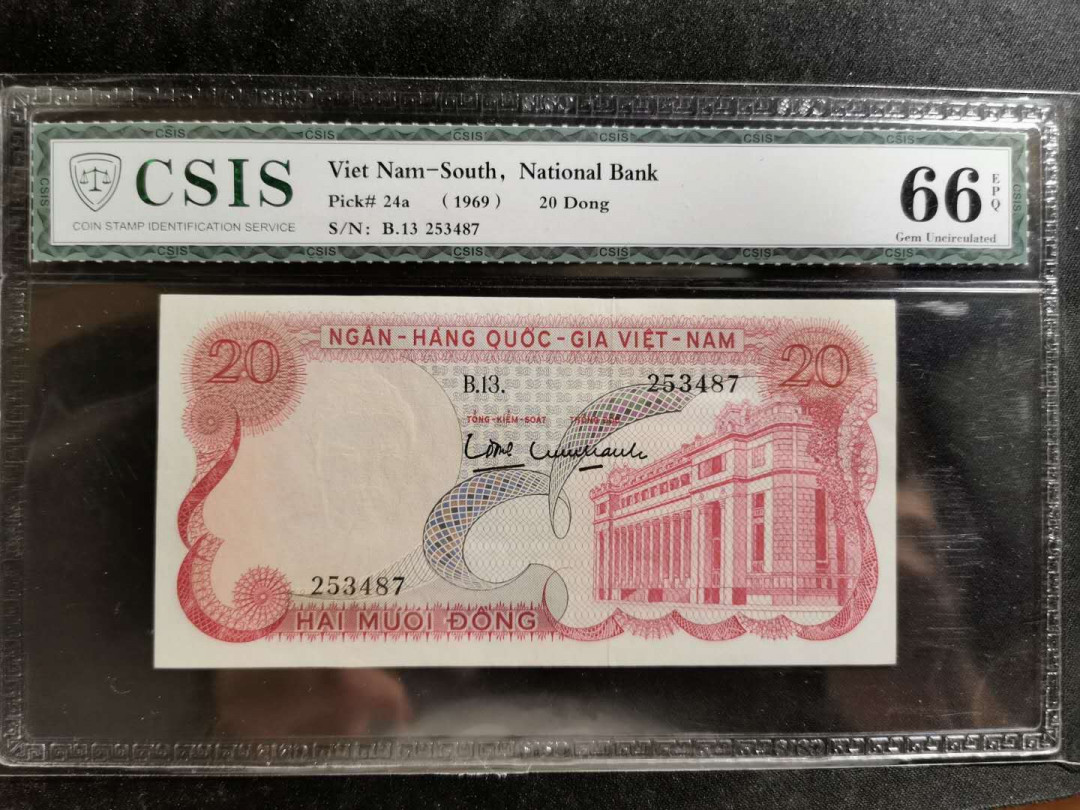 【鲸贝乐淘】千字文·第“信使可覆，器欲难量”号拍卖 【越南🇻🇳】南越1969年20盾，CSIS66E 