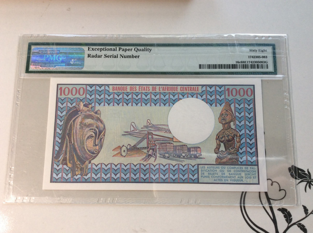 【收藏联盟】第132期拍卖——致敬女王（共60拍） 喀麦隆 1978-80年 1000法郎 PMG68EPQ超高分 