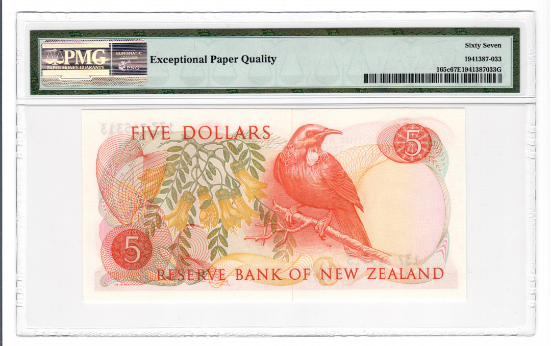 【收藏联盟】第132期拍卖——致敬女王（共60拍） 新西兰1975-77年5元 P-165c  PMG67EPQ 高冠女王