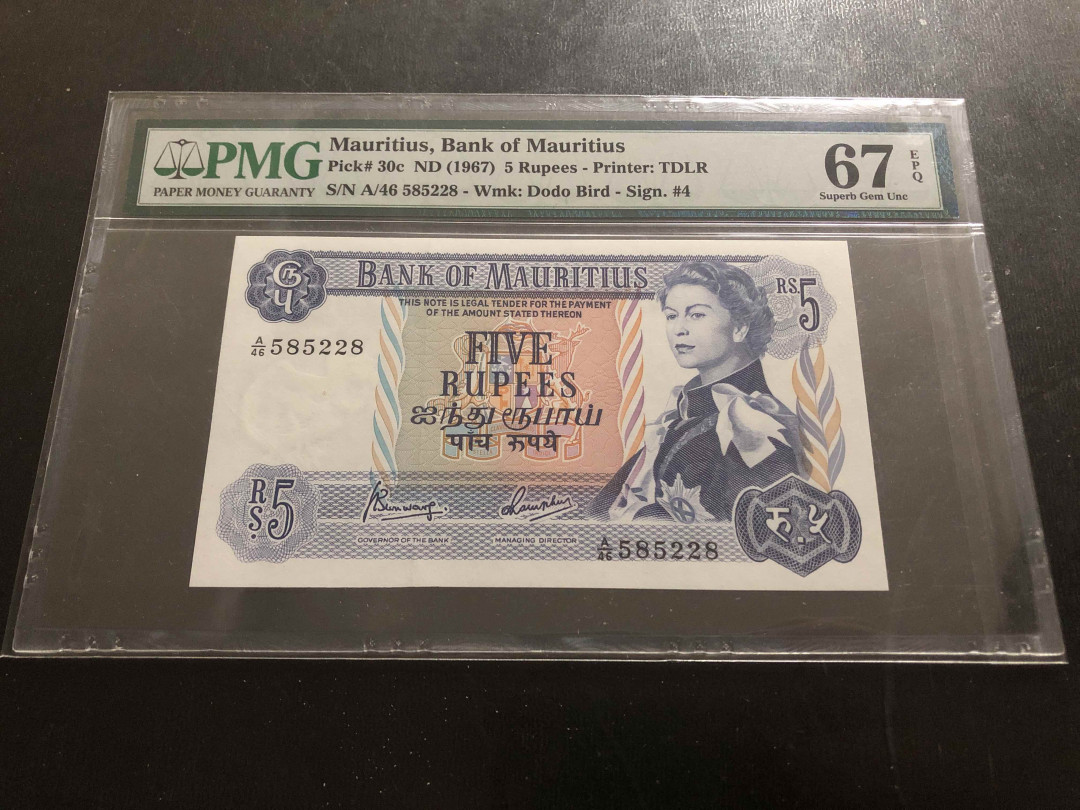 【收藏联盟】第132期拍卖——致敬女王（共60拍） 毛里求斯 1967年 5卢比 PMG67EPQ 高分 戎装女王