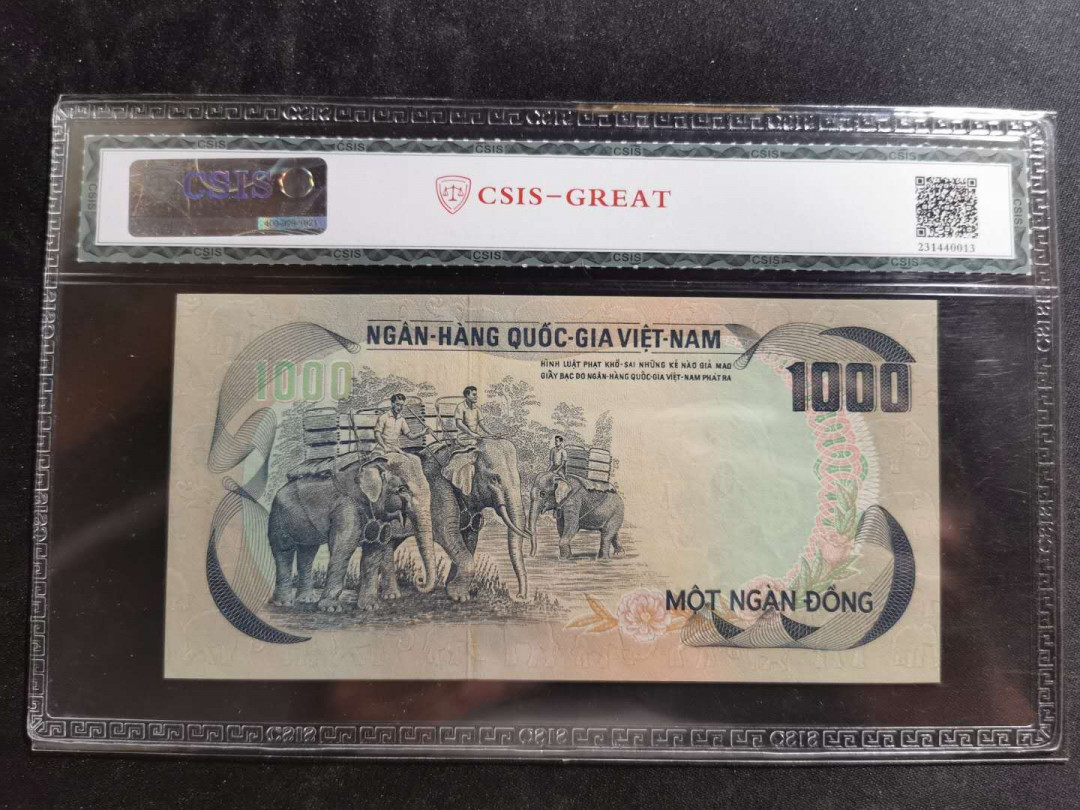 【鲸贝乐淘】千字文·第“信使可覆，器欲难量”号拍卖 【越南🇻🇳】南越1972年1000盾，CSIS65E 