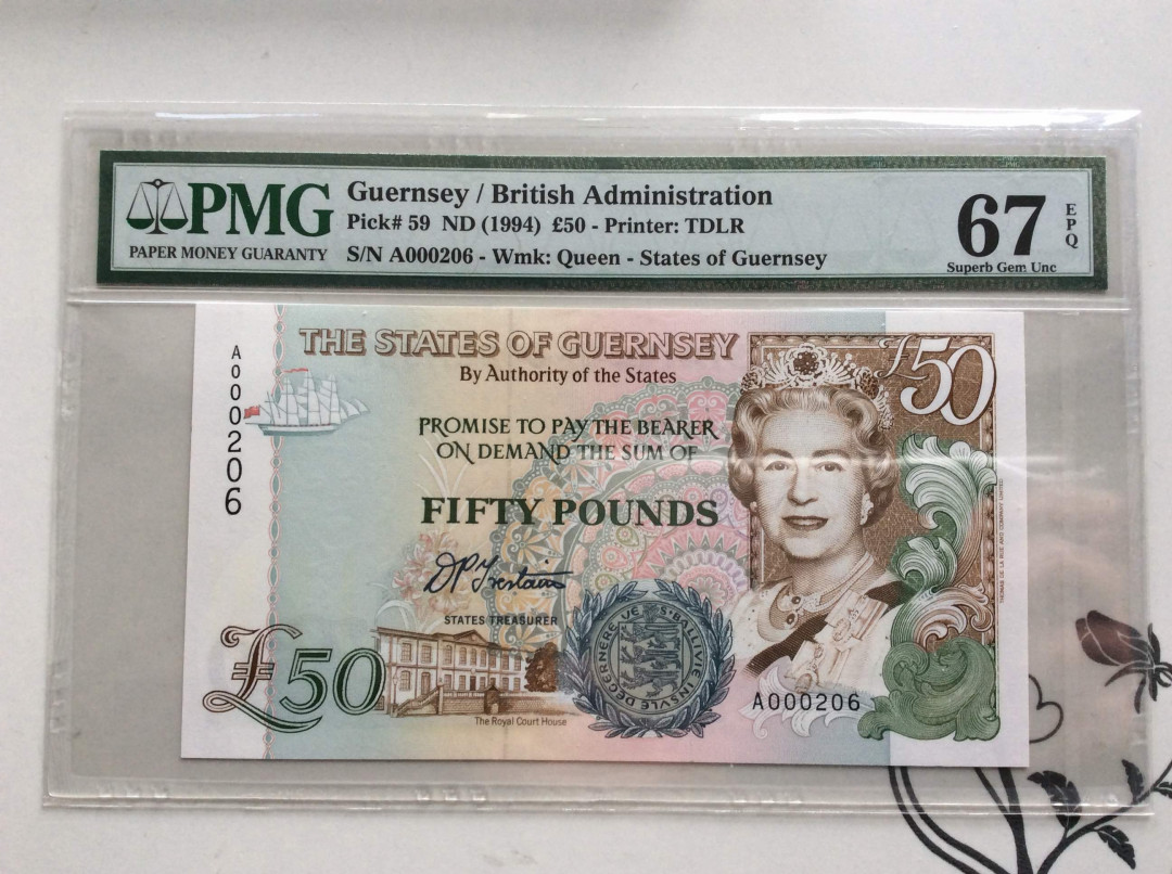 【收藏联盟】第132期拍卖——致敬女王（共60拍） 【A冠3位小号】根西 1994年50镑 PMG67EPQ 高分 女王纸币 精美