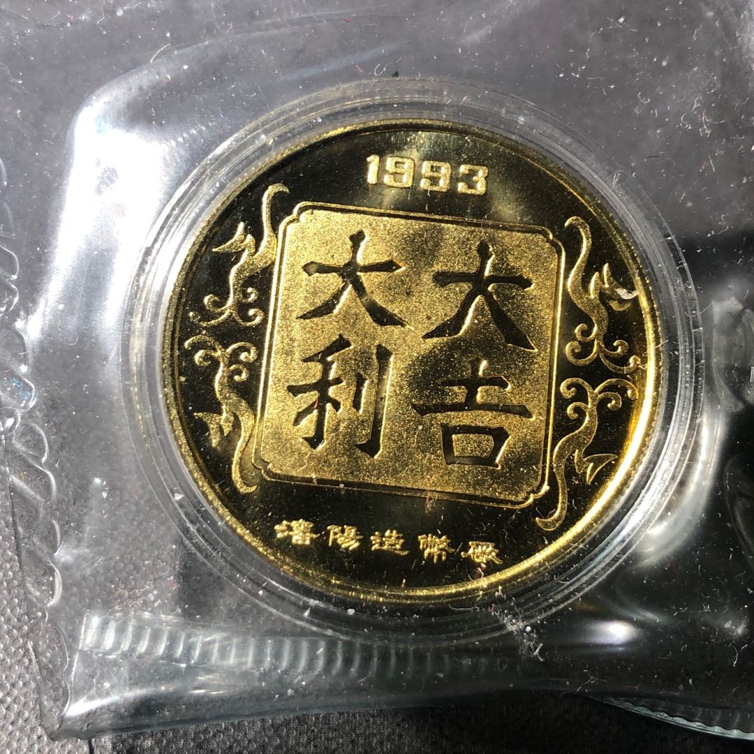 麦朵尔俱乐部精品国章，币型章专场 鸡