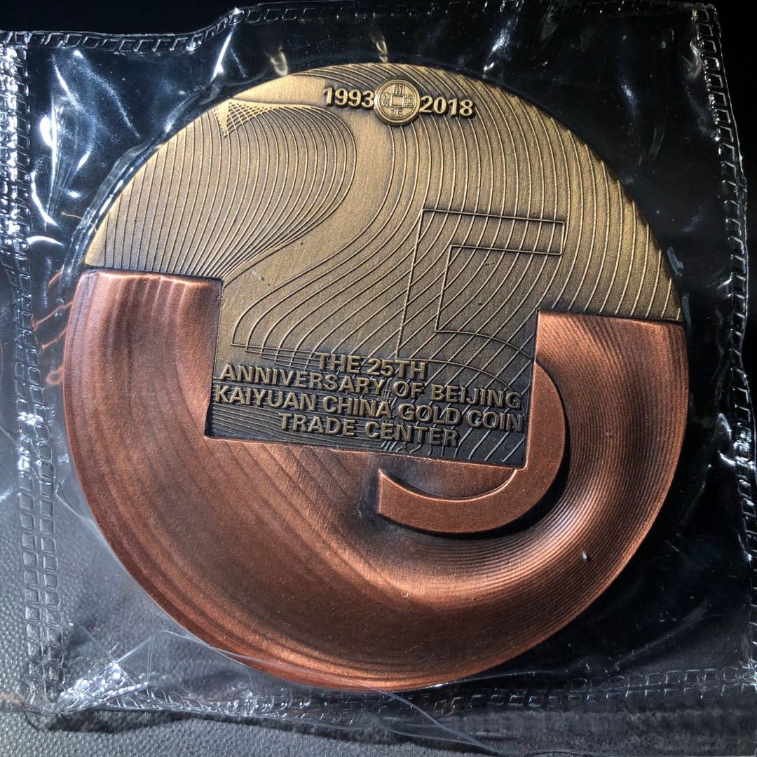 麦朵尔俱乐部精品国章，币型章专场 开元25年