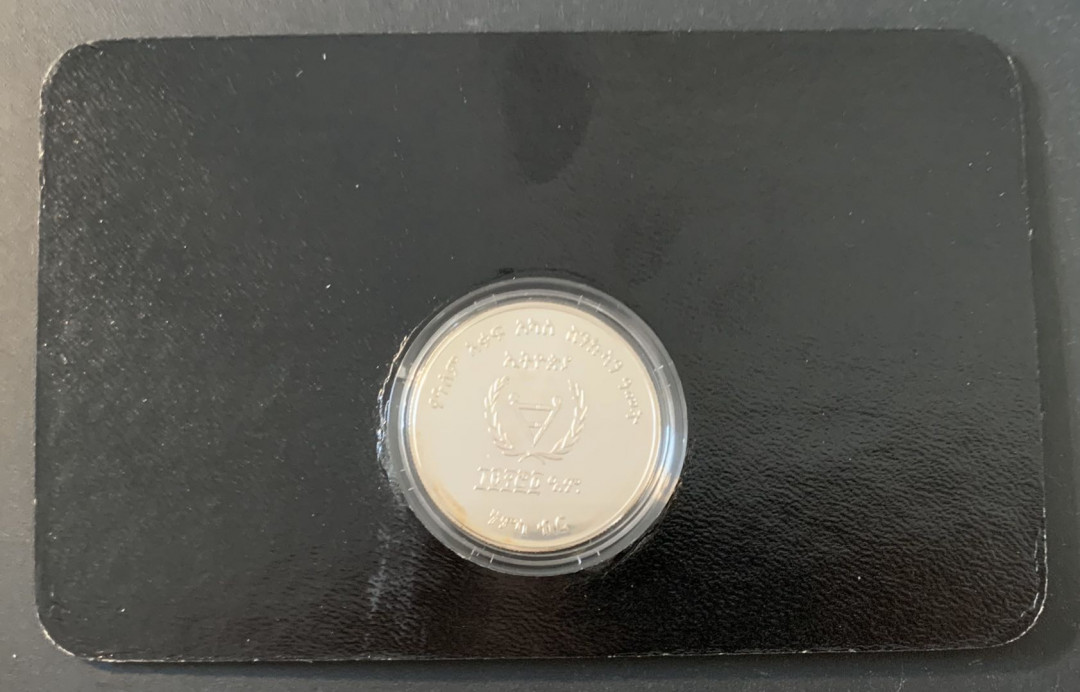 紫瑗钱币—微拍第49期  埃塞俄比亚 1982年 国际残疾人年 50比尔 28.28克 0.925银 精制 德国原装卡