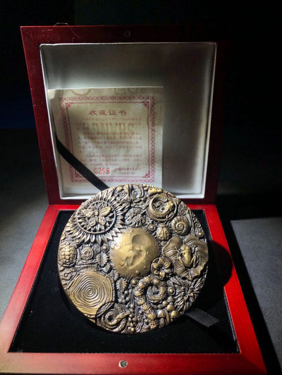 麦朵尔俱乐部精品国章，币型章专场 - 森林