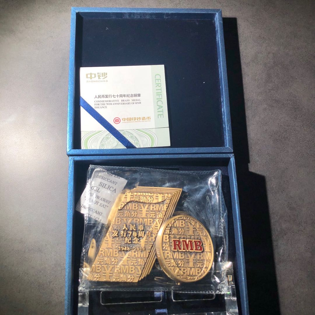 麦朵尔俱乐部精品国章，币型章专场 人民币发行70年