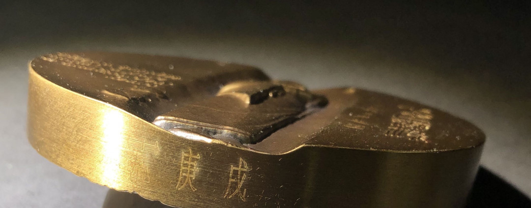 麦朵尔俱乐部精品国章，币型章专场 心空无染