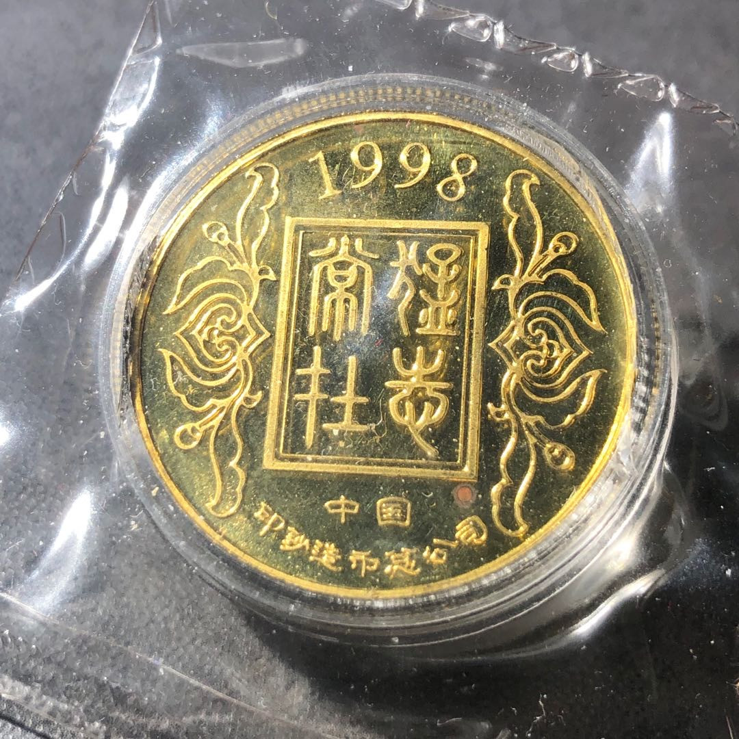 麦朵尔俱乐部精品国章，币型章专场 虎