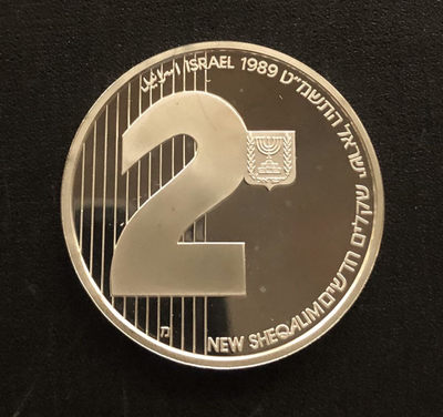 【随心拍&GetCoins】现代钱币拍卖第四十七期 以色列1989年麋鹿2新谢克尔精制银币