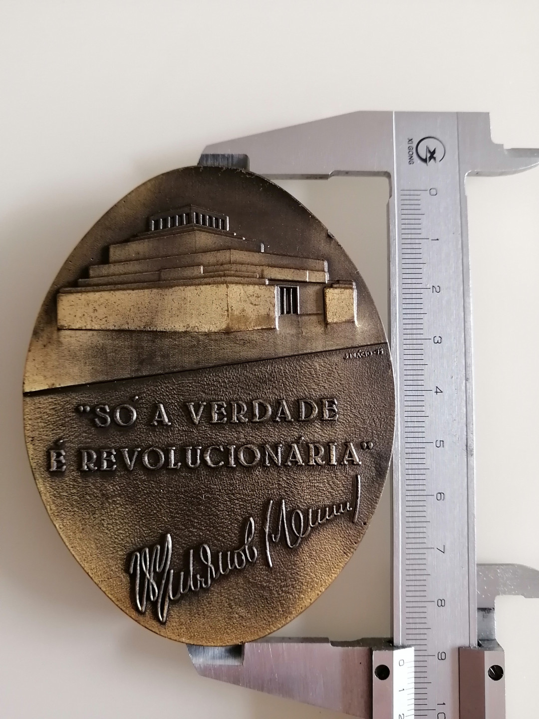 欧洲古典章拍卖（第36场） 列宁墓椭圆章