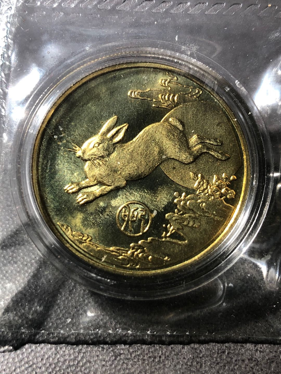 麦朵尔俱乐部精品国章，币型章专场 兔