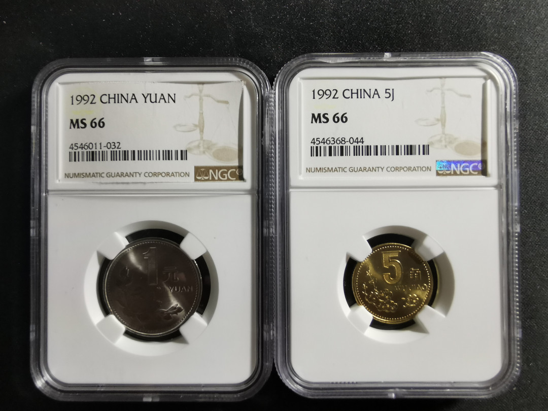 【鲸贝乐淘】千字文·第“信使可覆，器欲难量”号拍卖 【老三花1992】NGC. 1元，五角，MS66 