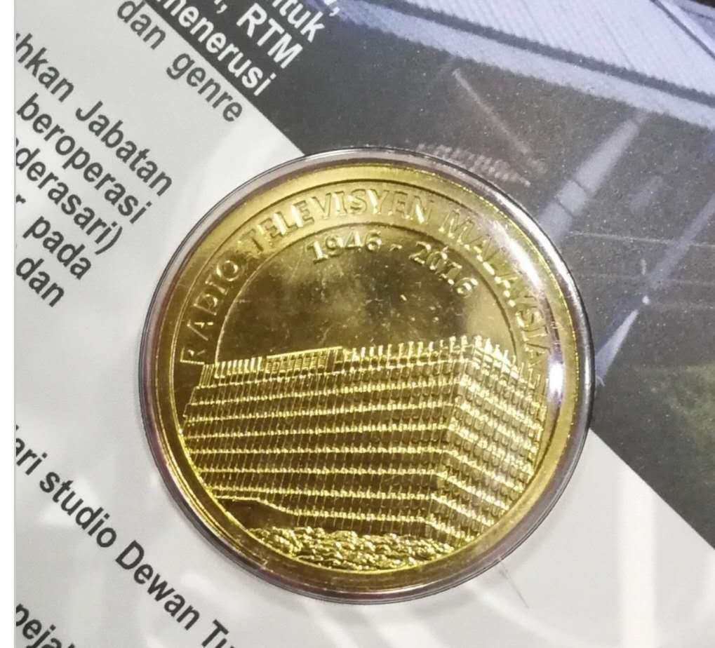 北京马甸外币专卖拍卖第三期，非贵金属硬币专场，陆续上新欢迎关注 2015年马来西亚电视台成立70周年纪念币