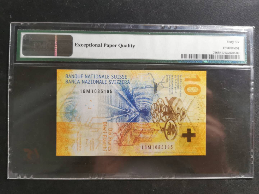 【鲸贝乐淘】千字文·第“信使可覆，器欲难量”号拍卖 【瑞士🇨🇭】2016年10法朗，PMG66E 