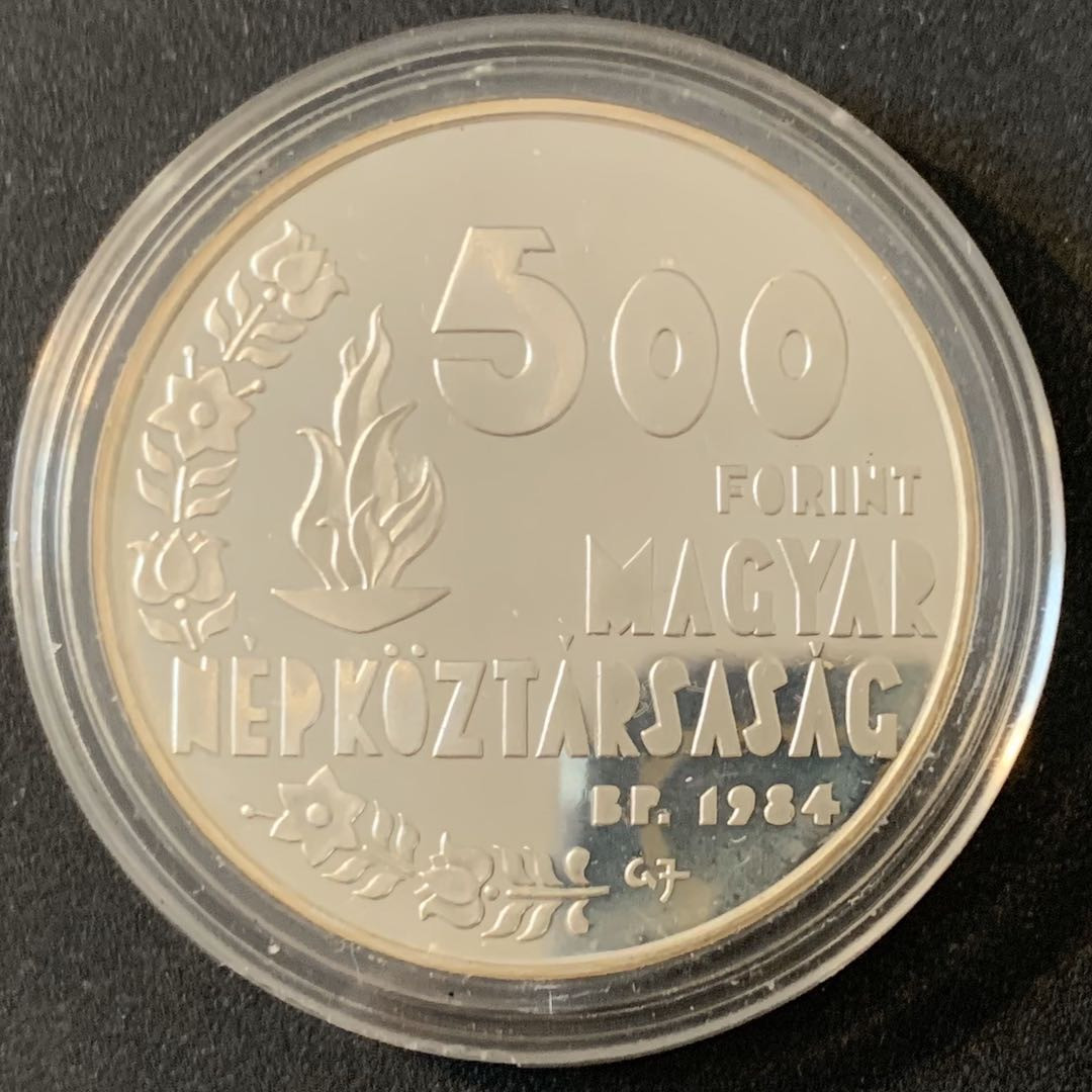 紫瑗钱币—微拍第49期  匈牙利 1984年 洛杉矶奥运会  鞍马 500福林 28克 0.64银 精制