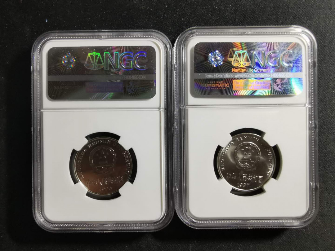 【鲸贝乐淘】千字文·第“信使可覆，器欲难量”号拍卖 【老三花牡丹1元】1996年1元. MS65, 1997年1元. MS66