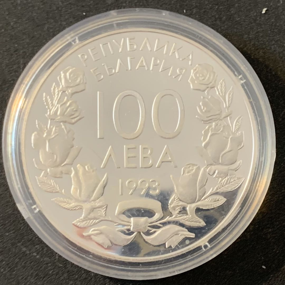 紫瑗钱币—微拍第49期  保加利亚 1993年 94利勒哈默尔冬奥会 速滑车 100列弗 23.33克 0.925银 精制