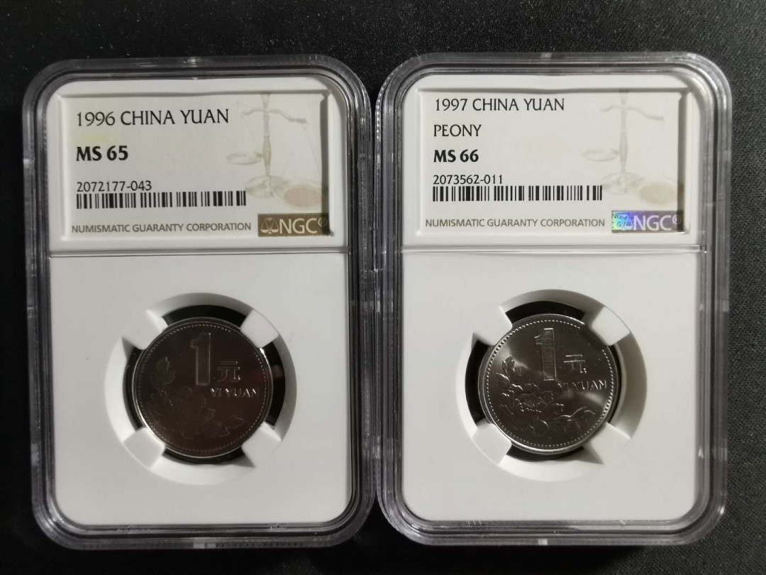 【鲸贝乐淘】千字文·第“信使可覆，器欲难量”号拍卖 【老三花牡丹1元】1996年1元. MS65, 1997年1元. MS66