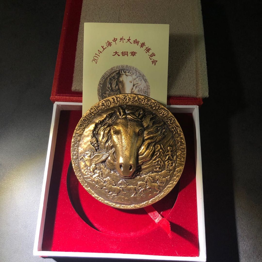 麦朵尔俱乐部精品国章，币型章专场 2014博览会