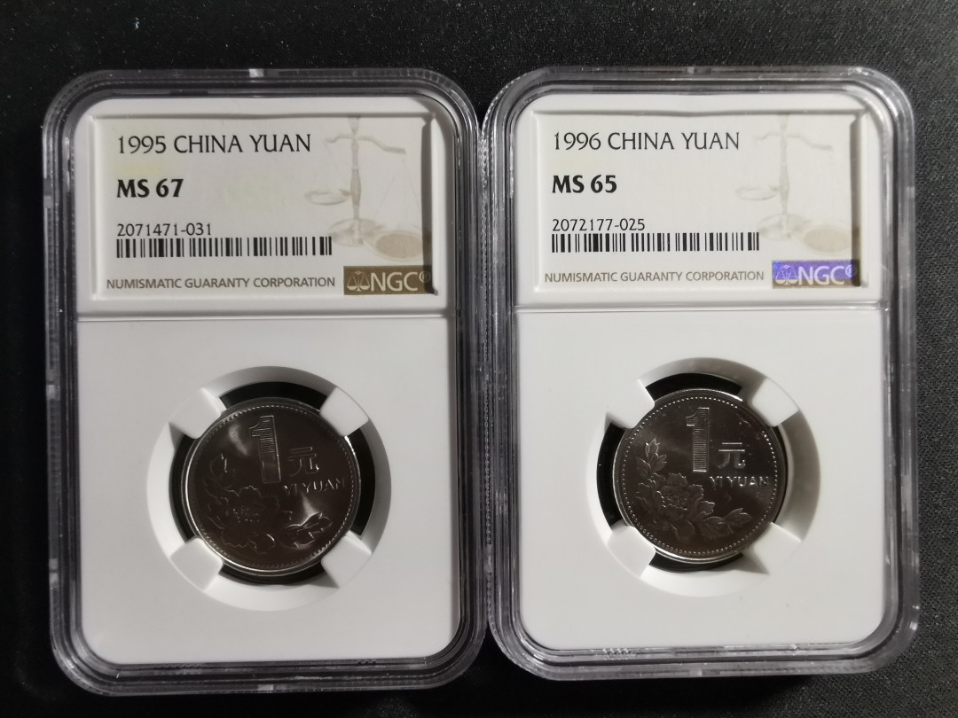 【鲸贝乐淘】千字文·第“信使可覆，器欲难量”号拍卖 【老三花牡丹1元】1995年1元，MS67. 1996年1元，MS65 