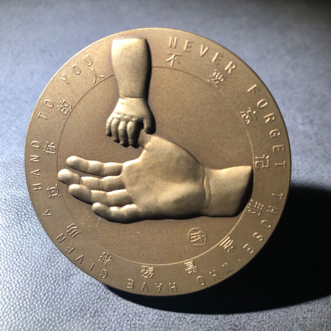 麦朵尔俱乐部精品国章，币型章专场 不要忘记梦想