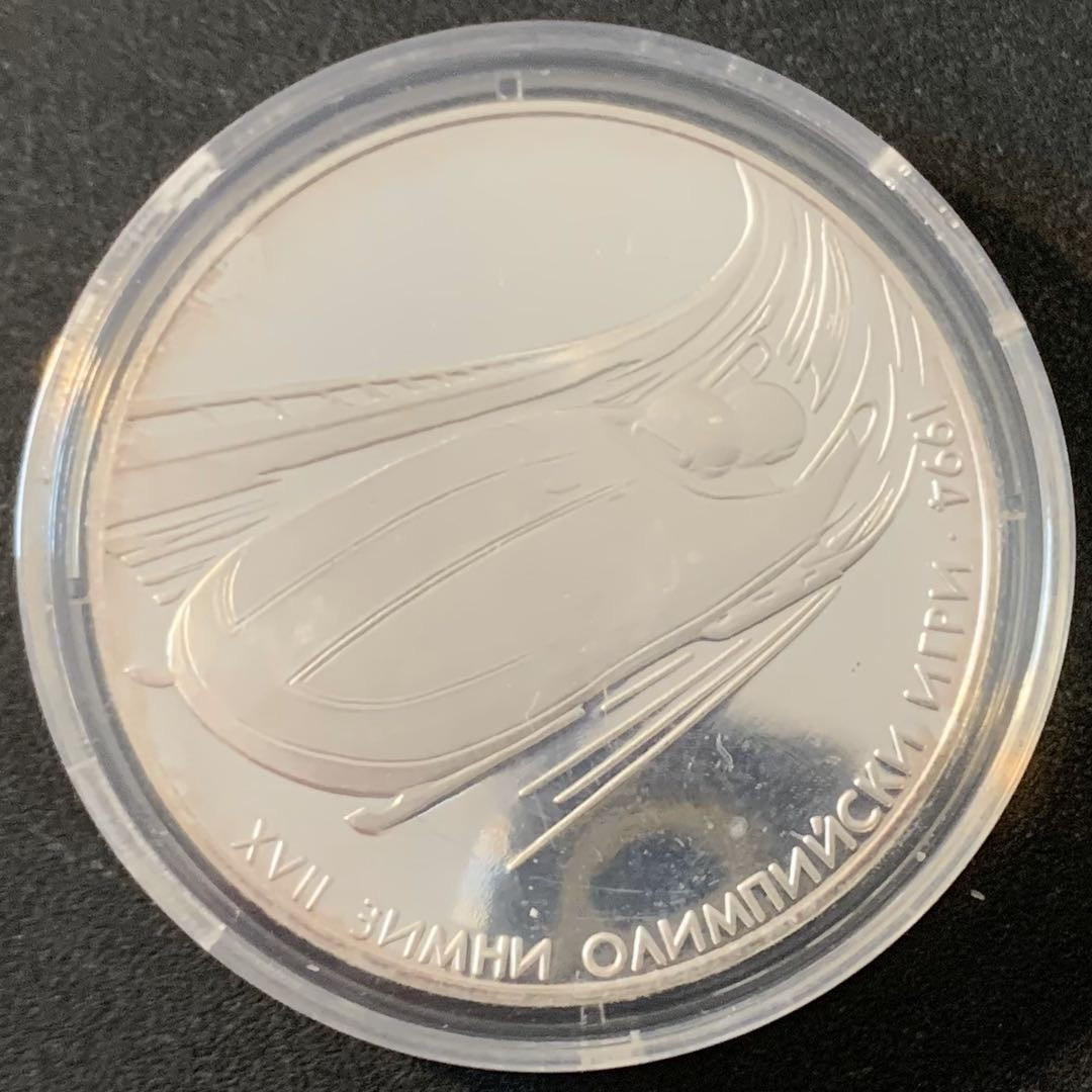 紫瑗钱币—微拍第49期  保加利亚 1993年 94利勒哈默尔冬奥会 速滑车 100列弗 23.33克 0.925银 精制