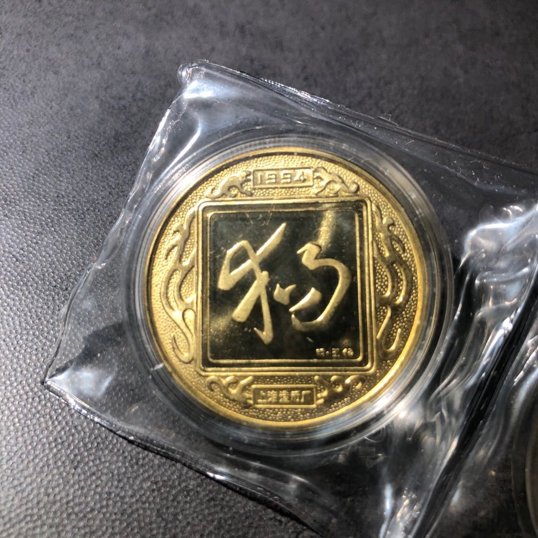 麦朵尔俱乐部精品国章，币型章专场 狗🐶