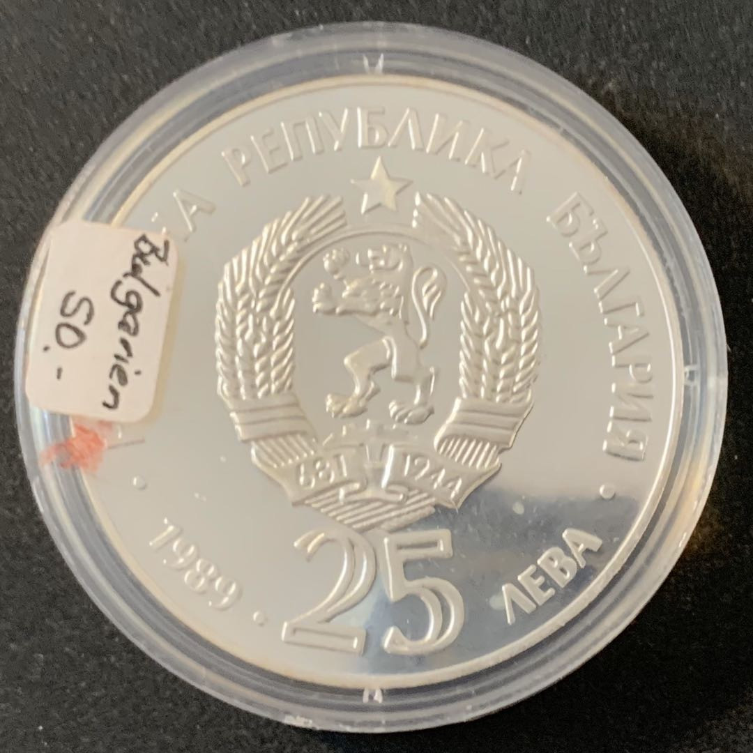 紫瑗钱币—微拍第49期  保加利亚 1989年 92巴塞罗那奥运会 划船 25列弗 23.33克 0.925银 精制