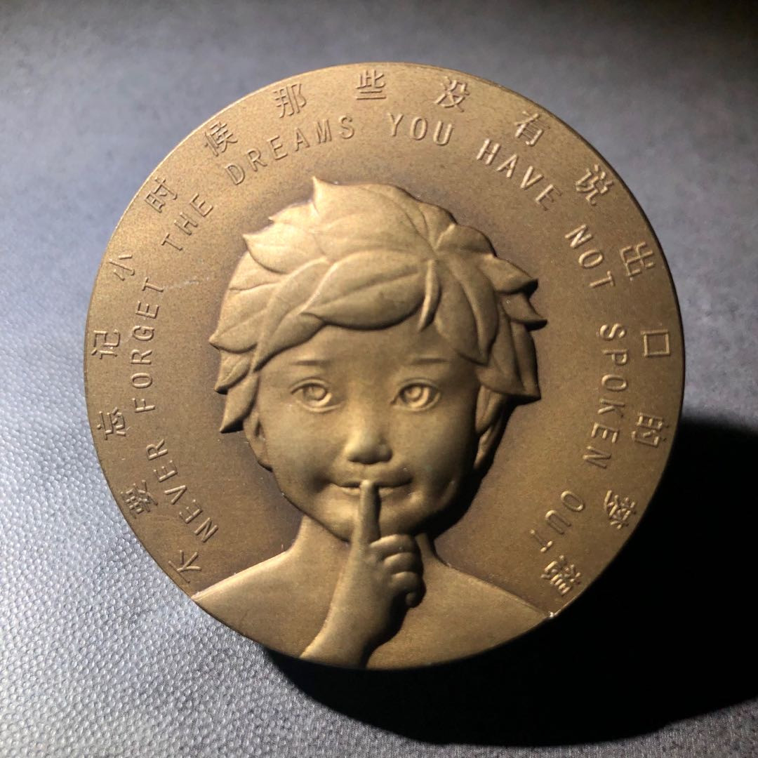 麦朵尔俱乐部精品国章，币型章专场 不要忘记梦想