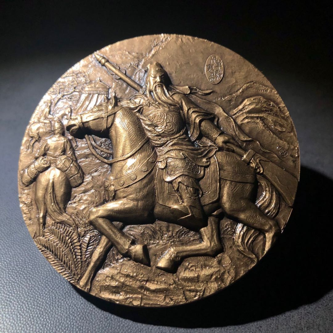 麦朵尔俱乐部精品国章，币型章专场 忠义千秋