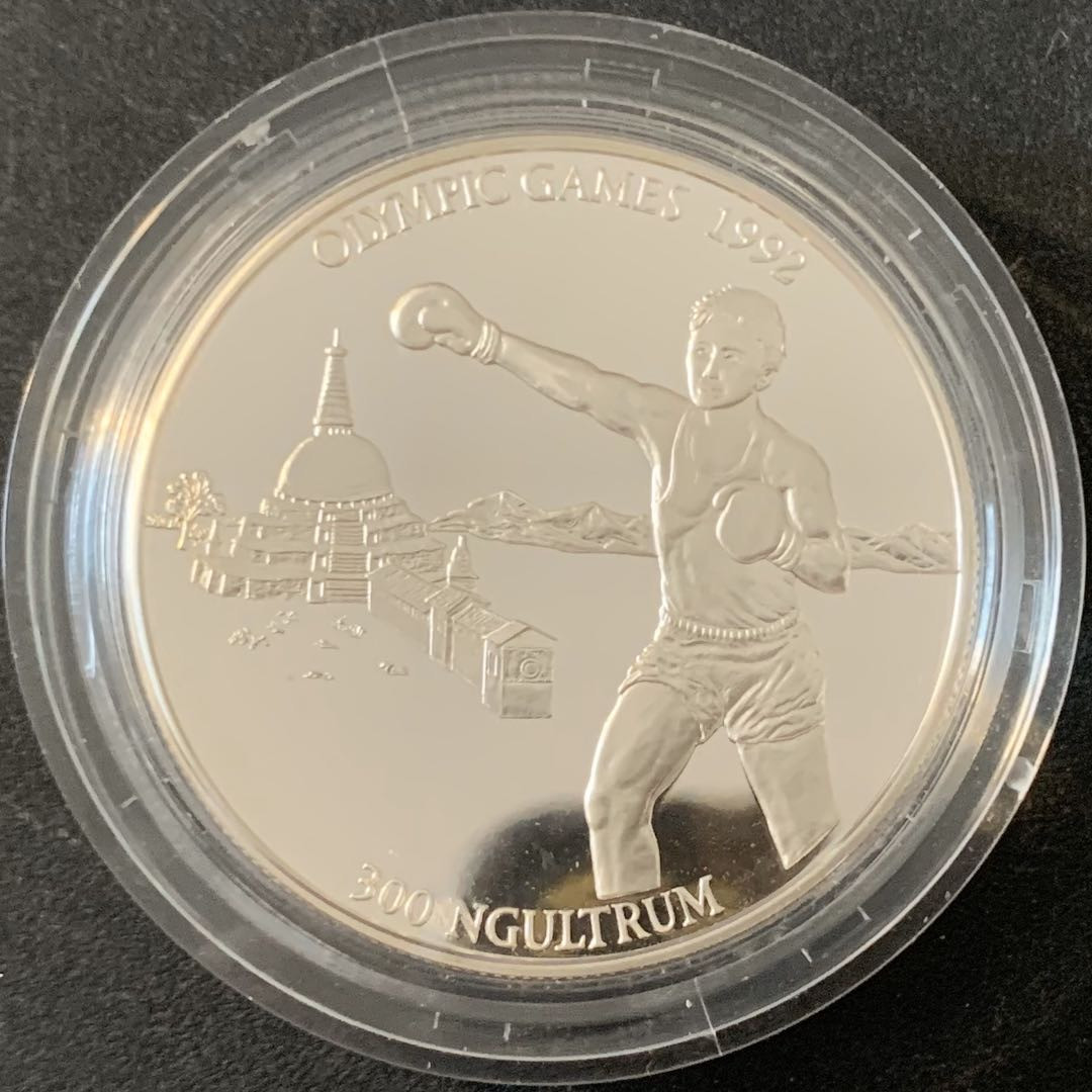 紫瑗钱币—微拍第49期  不丹 1992年 巴塞罗那奥运会 拳击 300努尔特鲁姆 31.5克 0.925银 精制