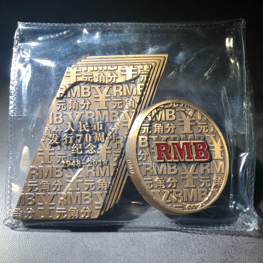 麦朵尔俱乐部精品国章，币型章专场 人民币发行70年